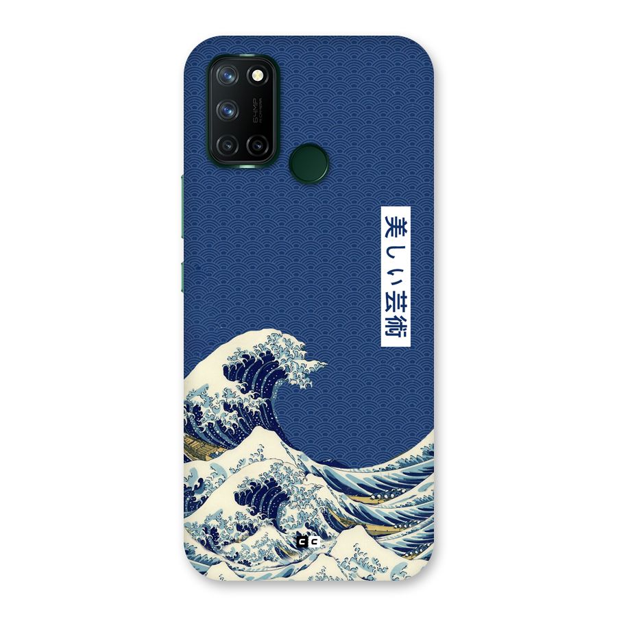 Japanese Art Back Case for Realme 7i
