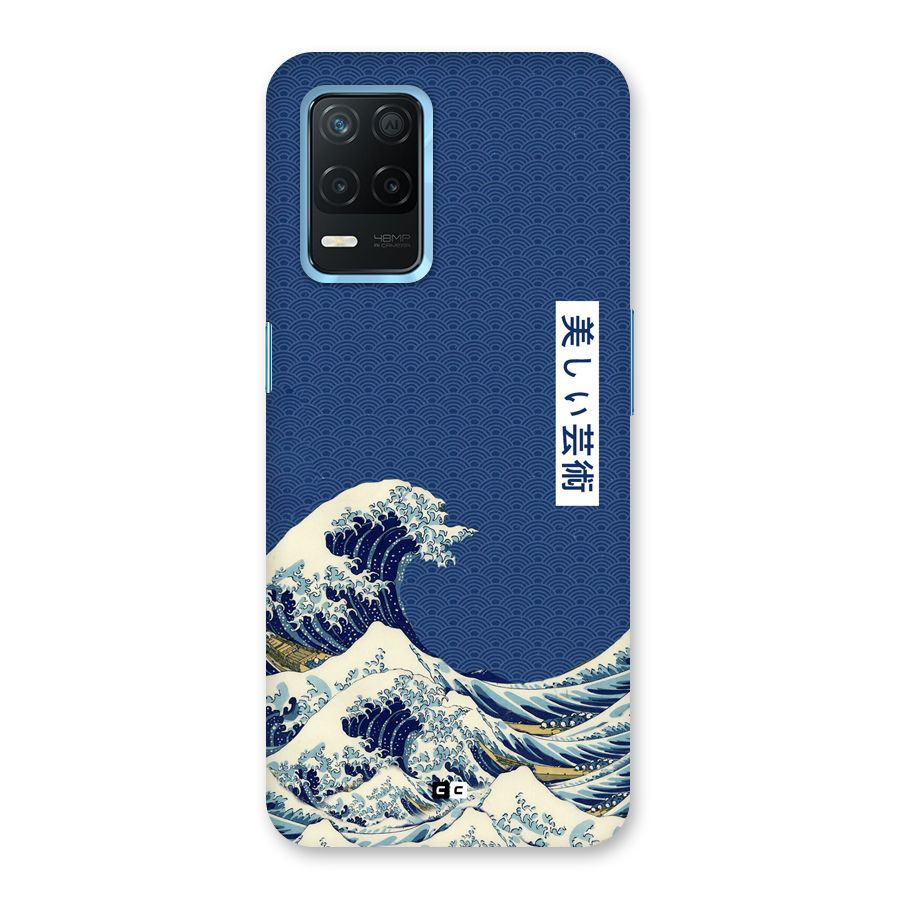 Japanese Art Back Case for Realme 8 5G