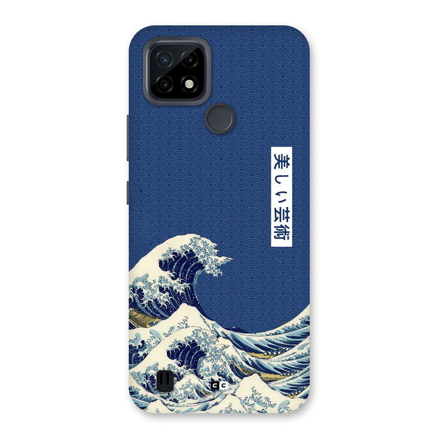 Japanese Art Back Case for Realme C21