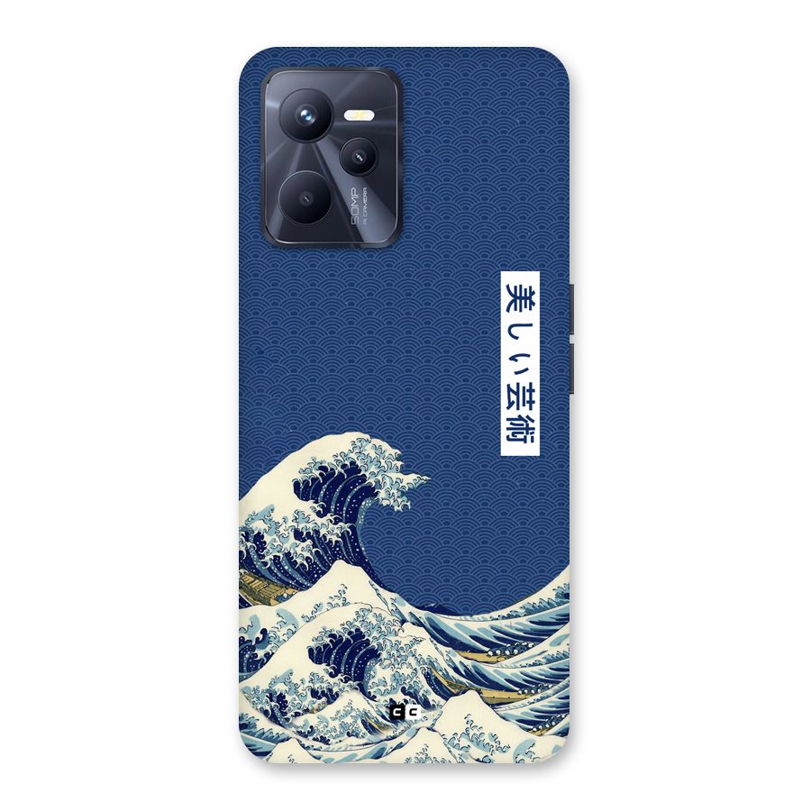 Japanese Art Back Case for Realme C35