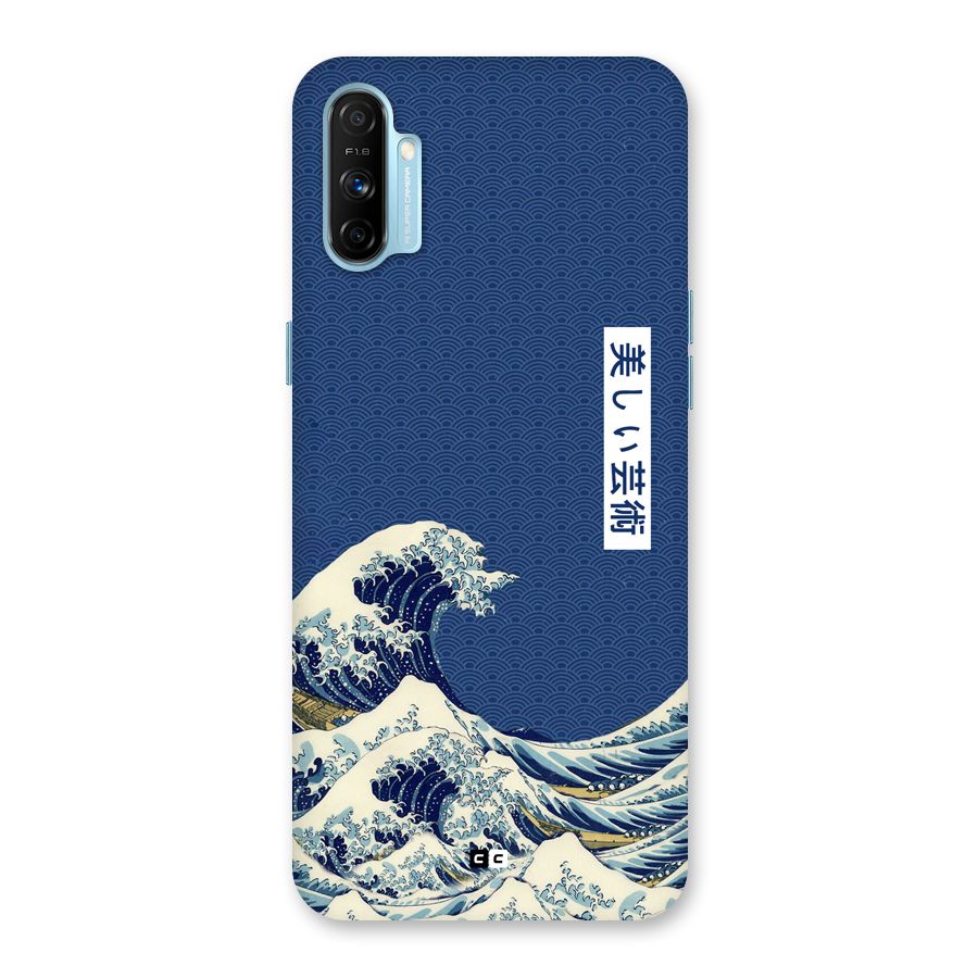 Japanese Art Back Case for Realme Narzo 20A