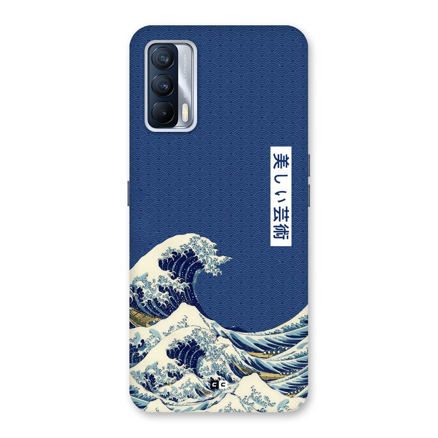 Japanese Art Back Case for Realme X7