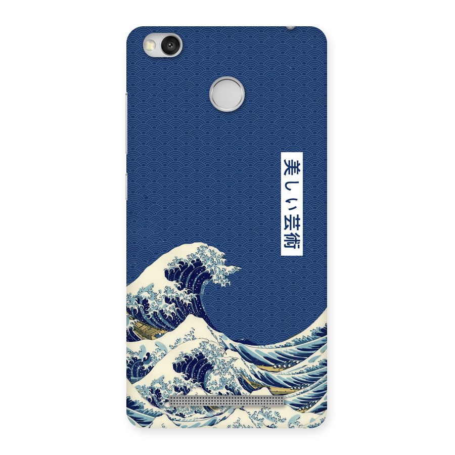 Japanese Art Back Case for Redmi 3S Prime