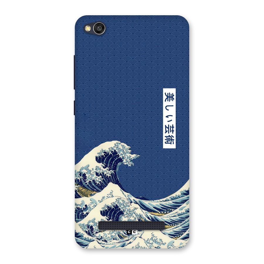 Japanese Art Back Case for Redmi 4A