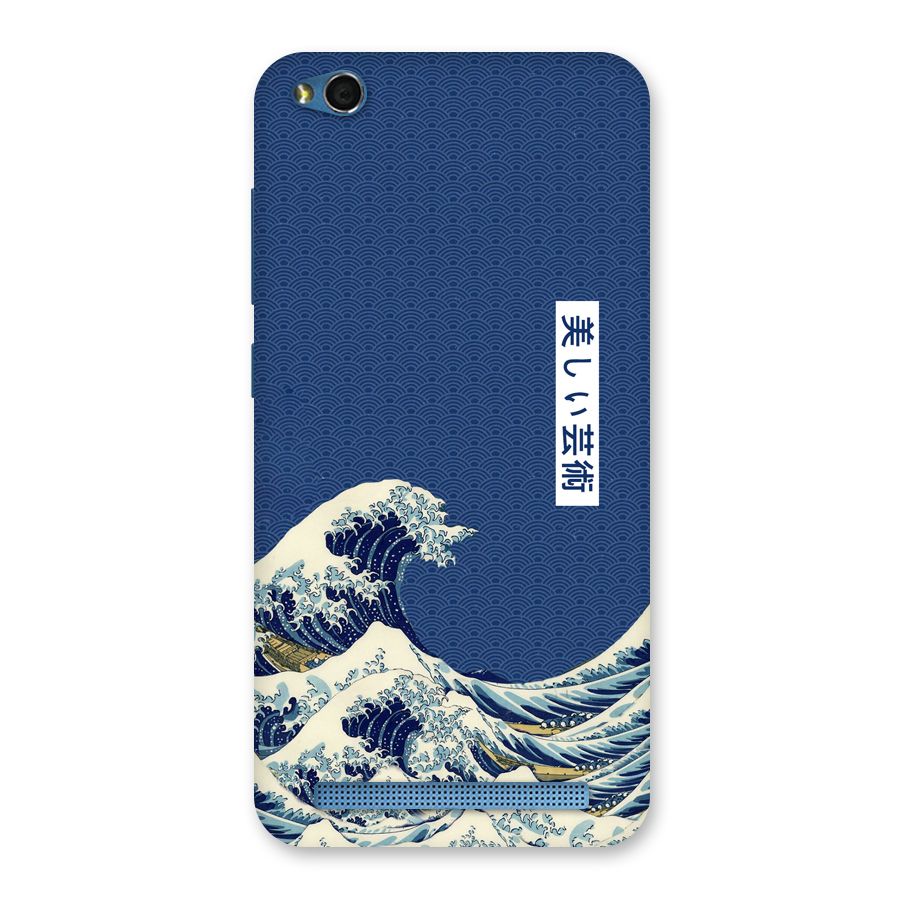 Japanese Art Back Case for Redmi 5A