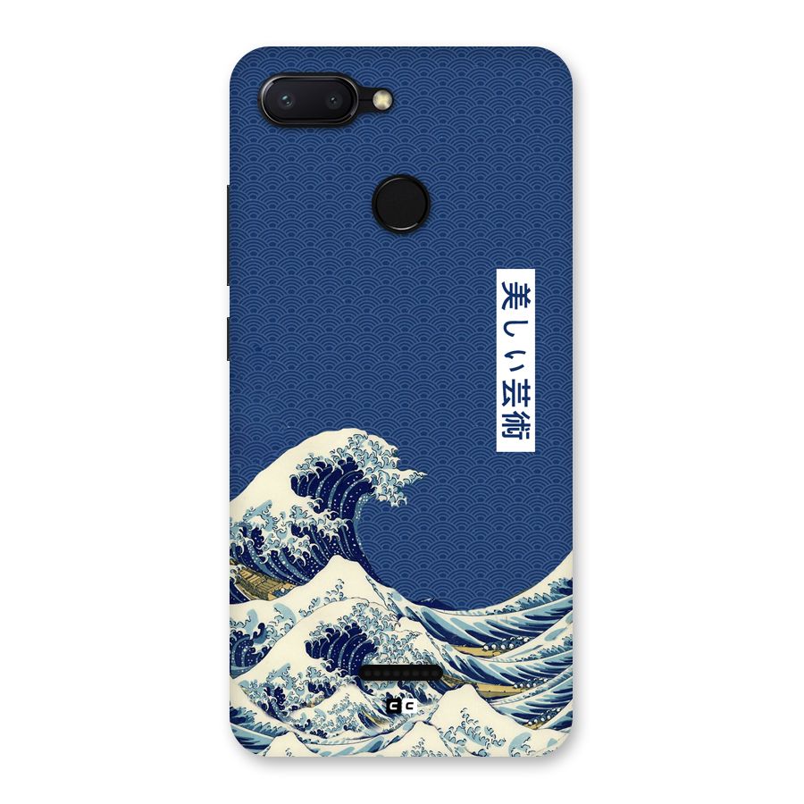 Japanese Art Back Case for Redmi 6