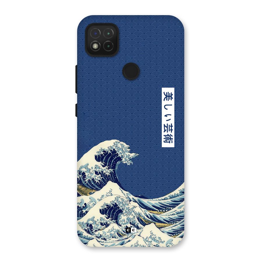 Japanese Art Back Case for Redmi 9C