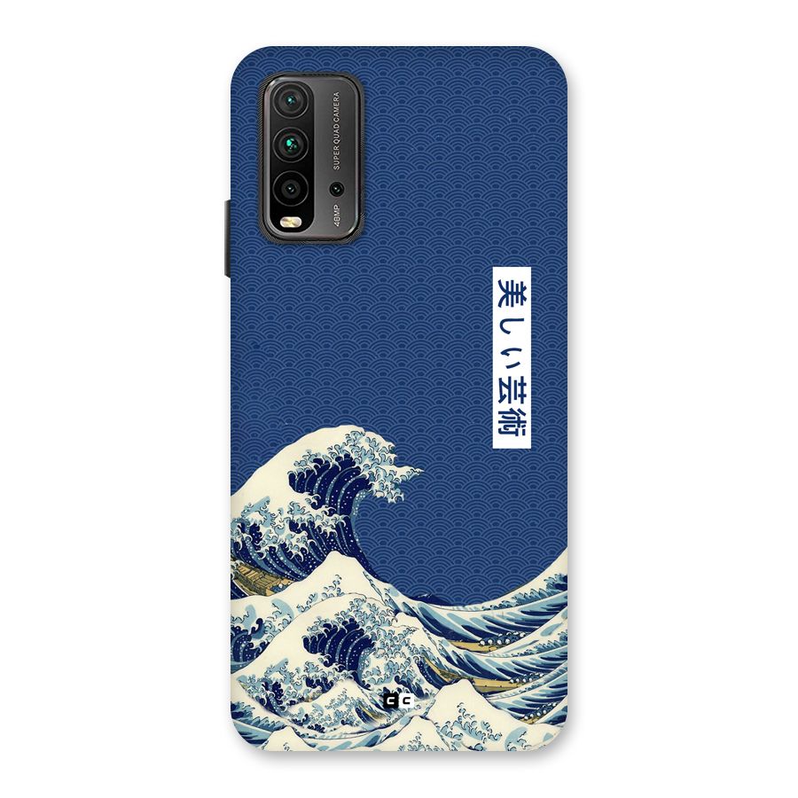 Japanese Art Back Case for Redmi 9 Power