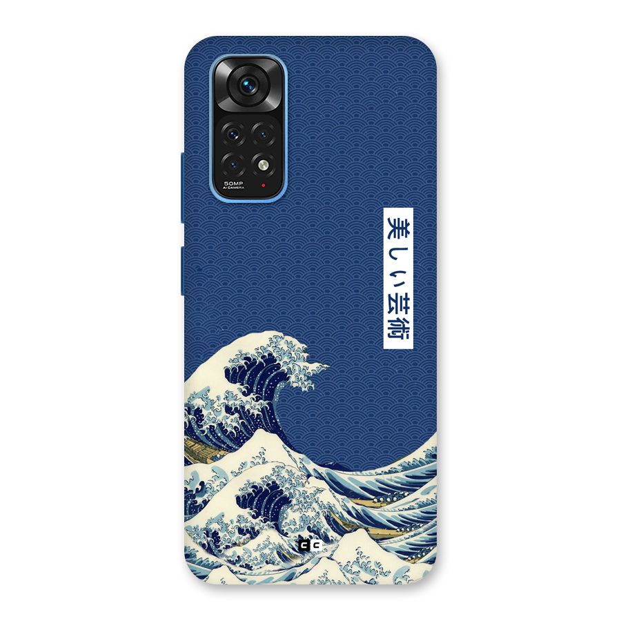 Japanese Art Back Case for Redmi Note 11
