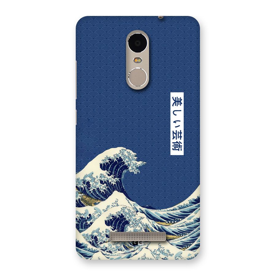 Japanese Art Back Case for Redmi Note 3