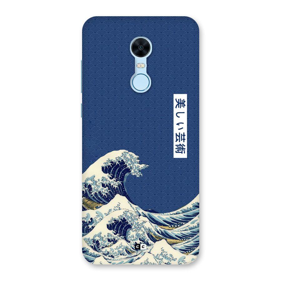 Japanese Art Back Case for Redmi Note 5