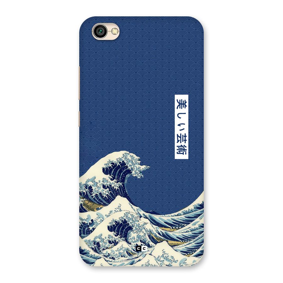 Japanese Art Back Case for Redmi Y1 Lite