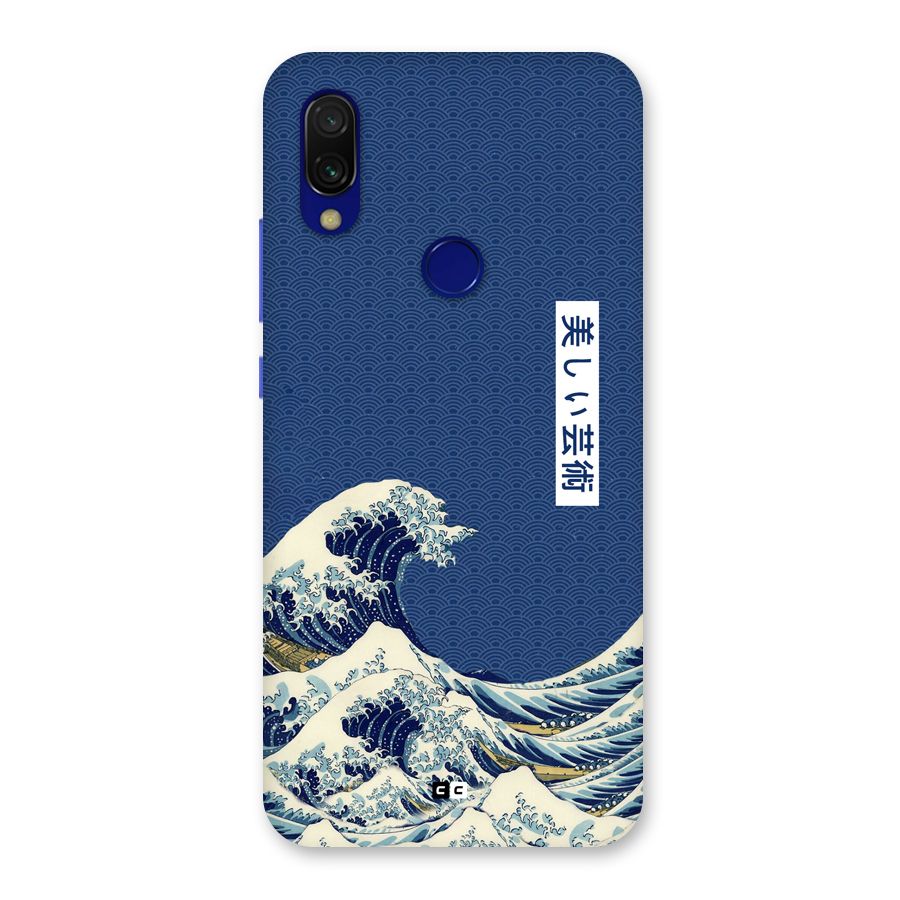 Japanese Art Back Case for Redmi Y3
