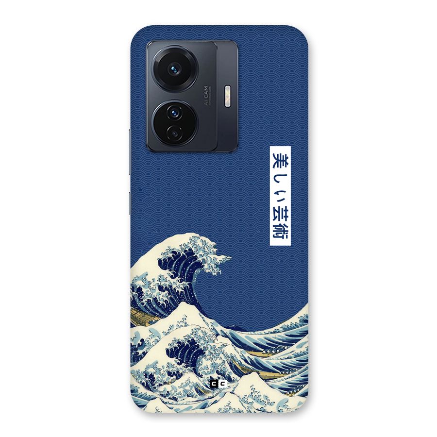 Japanese Art Back Case for Vivo T1 Pro