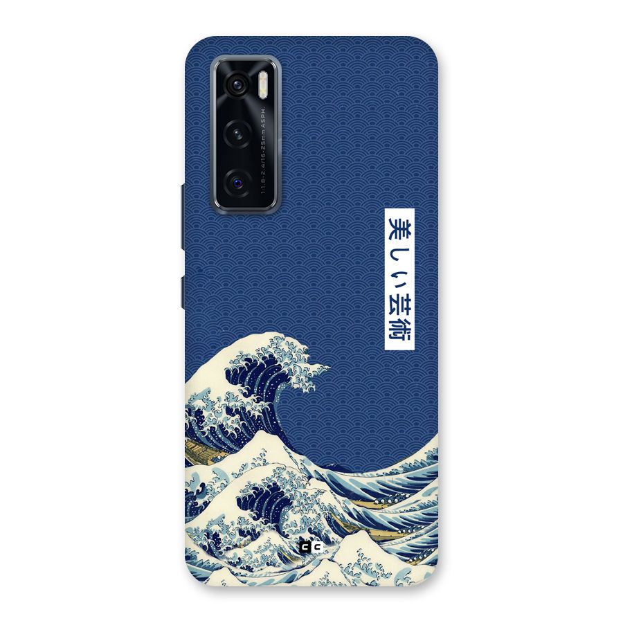 Japanese Art Back Case for Vivo V20 SE