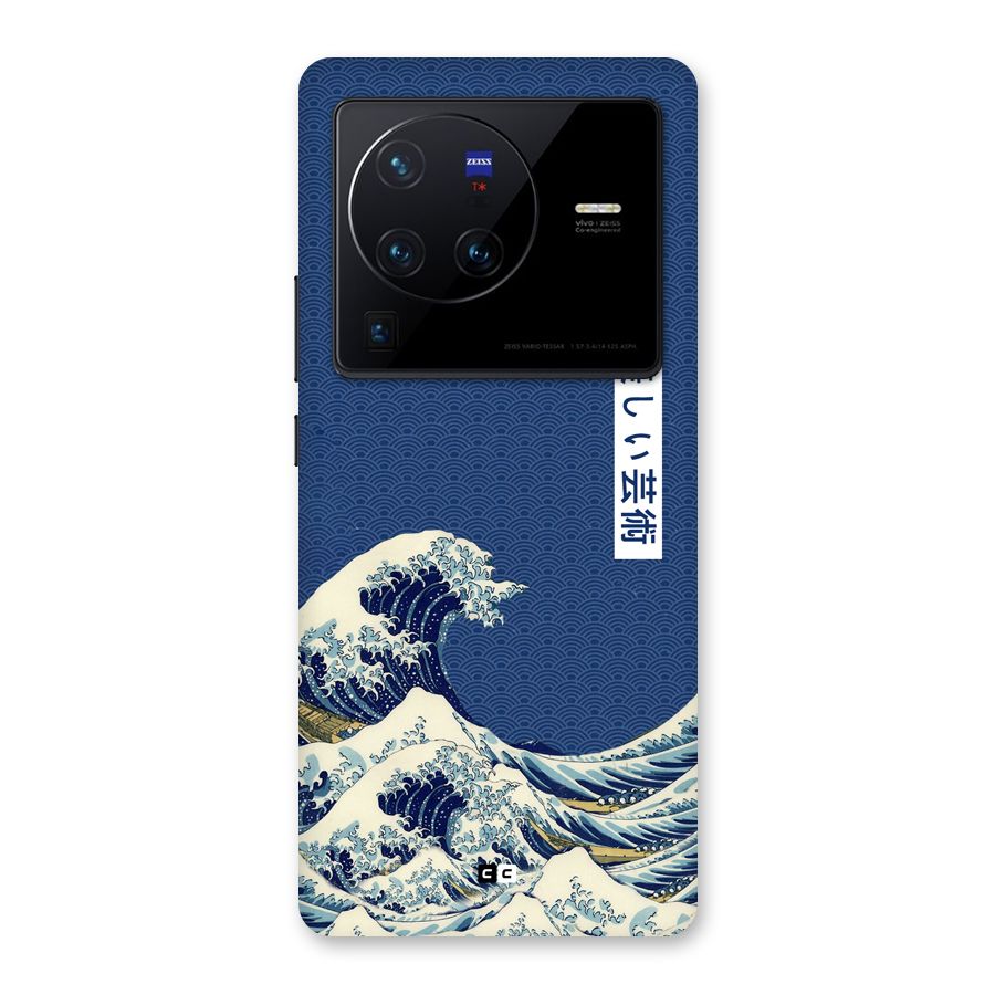 Japanese Art Back Case for Vivo X80 Pro