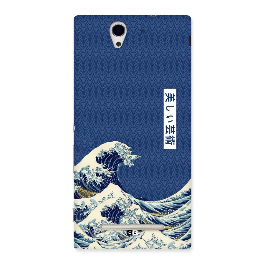 Japanese Art Back Case for Xperia C3