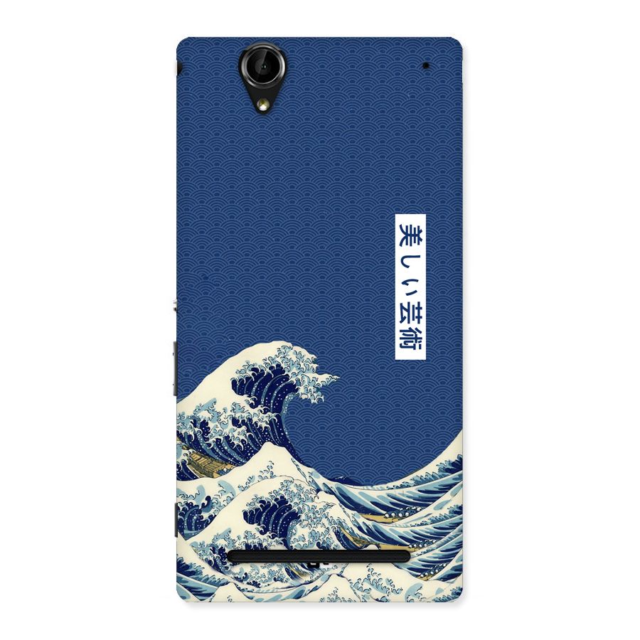 Japanese Art Back Case for Xperia T2