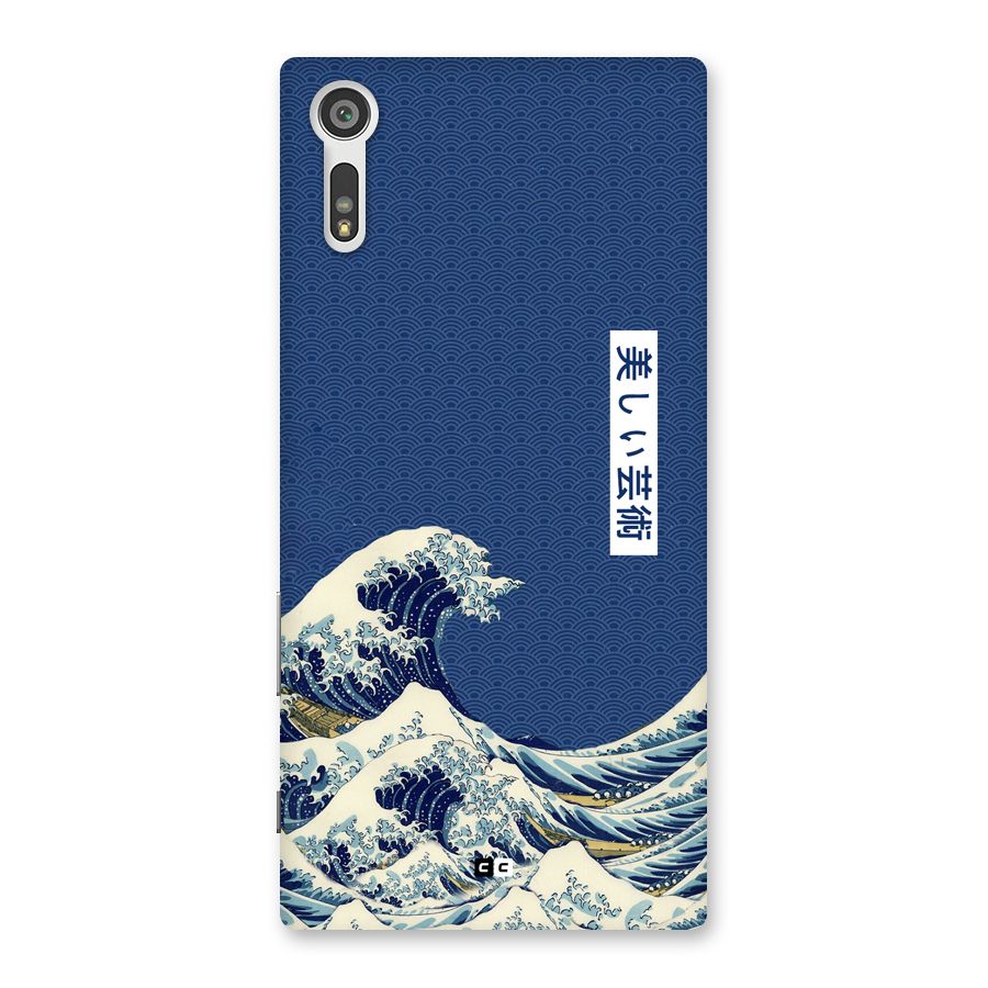 Japanese Art Back Case for Xperia XZ