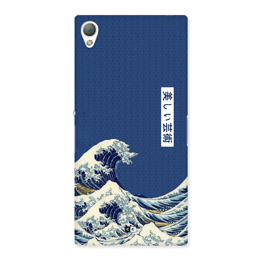 Japanese Art Back Case for Xperia Z3