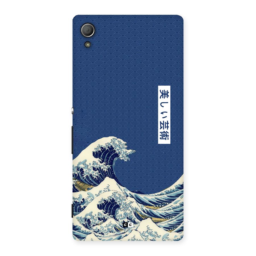 Japanese Art Back Case for Xperia Z4