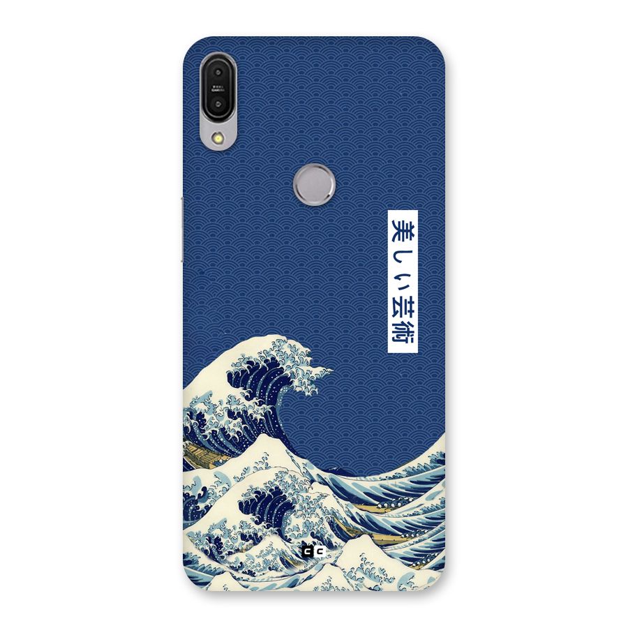 Japanese Art Back Case for Zenfone Max Pro M1