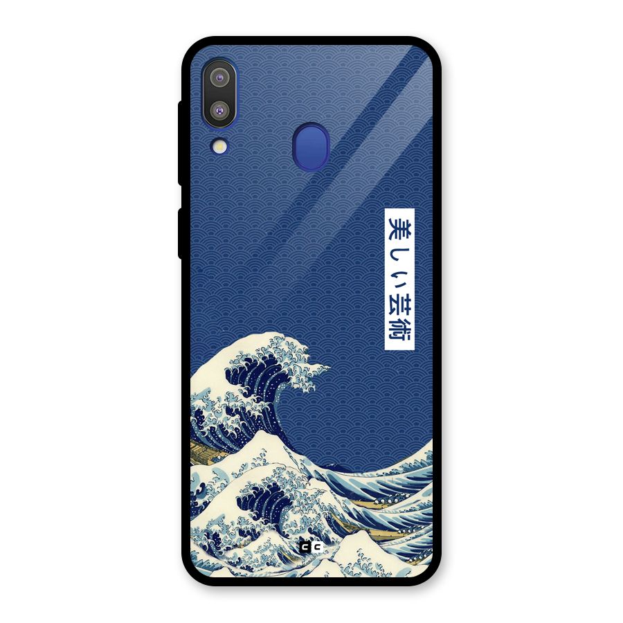 Japanese Art Glass Back Case for Galaxy M20