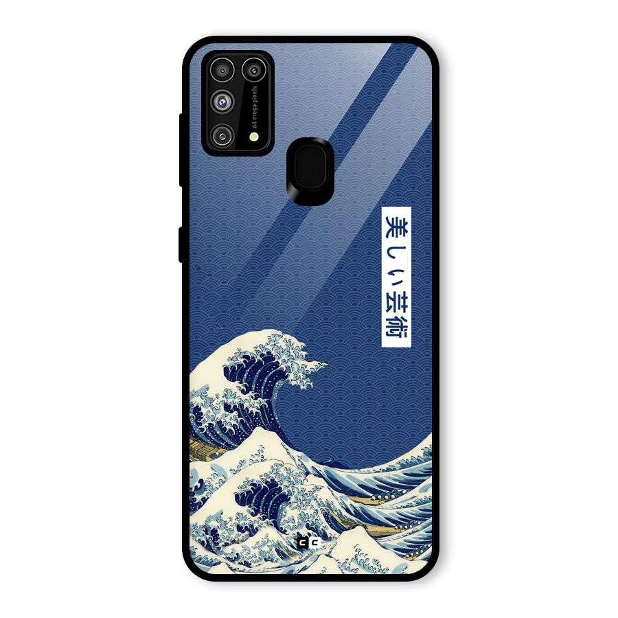 Japanese Art Glass Back Case for Galaxy M31