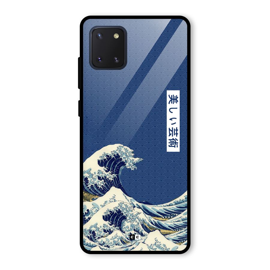 Japanese Art Glass Back Case for Galaxy Note 10 Lite
