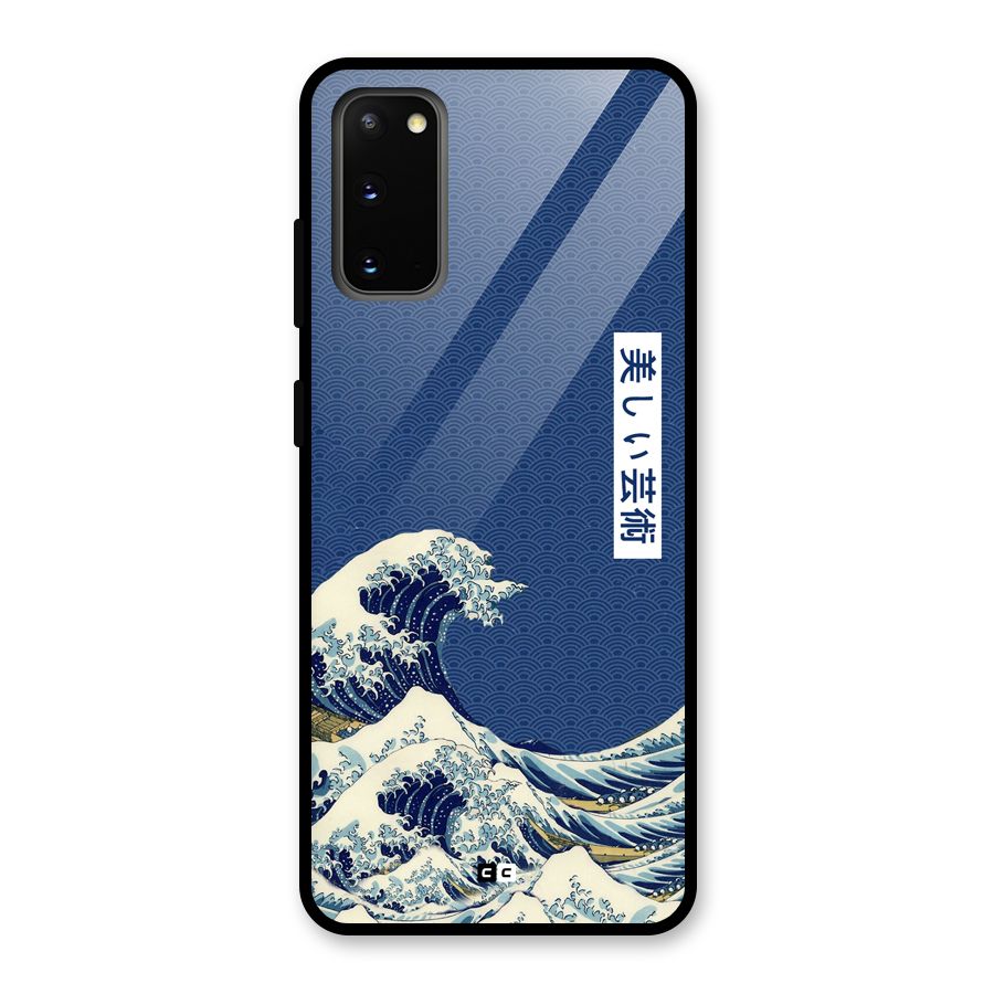 Japanese Art Glass Back Case for Galaxy S20