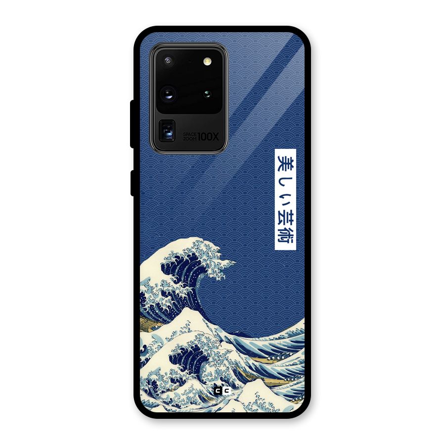 Japanese Art Glass Back Case for Galaxy S20 Ultra