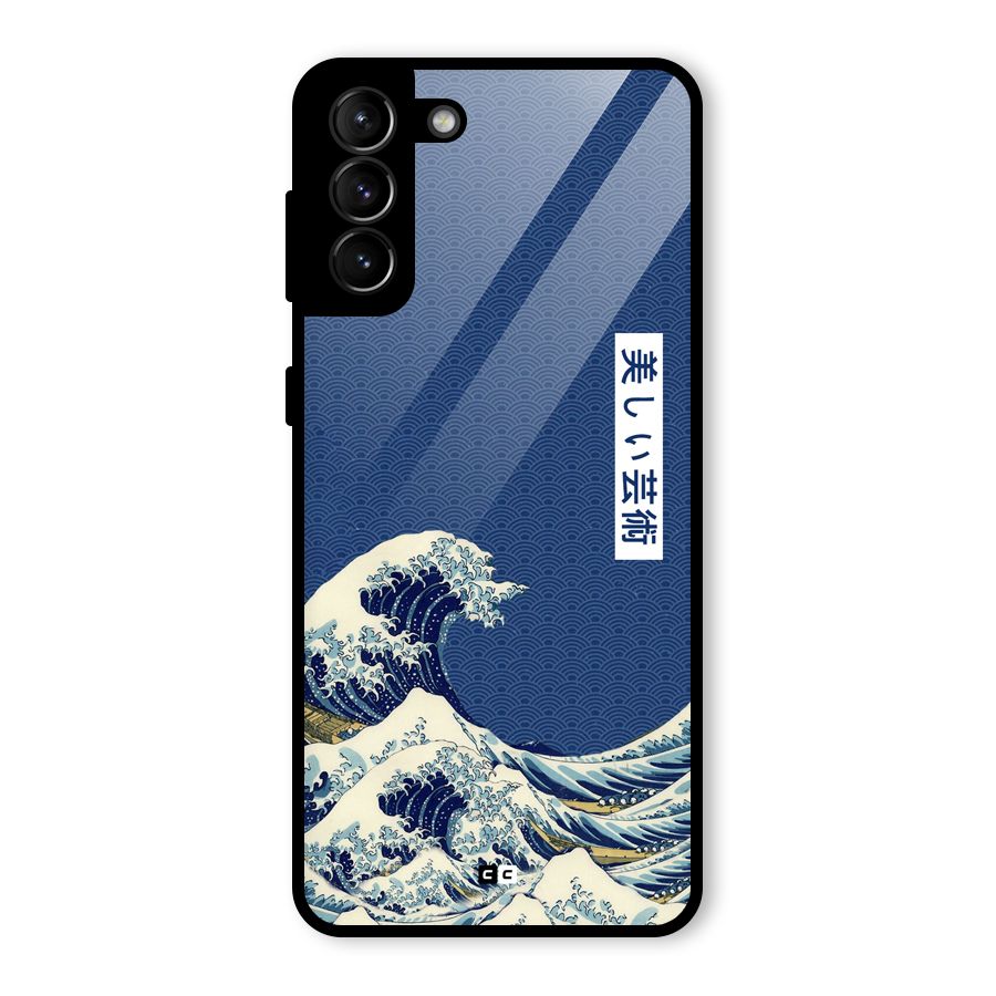 Japanese Art Glass Back Case for Galaxy S21 Plus