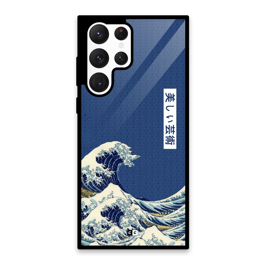 Japanese Art Glass Back Case for Galaxy S22 Ultra 5G