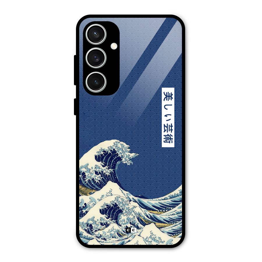 Japanese Art Glass Back Case for Galaxy S23 FE