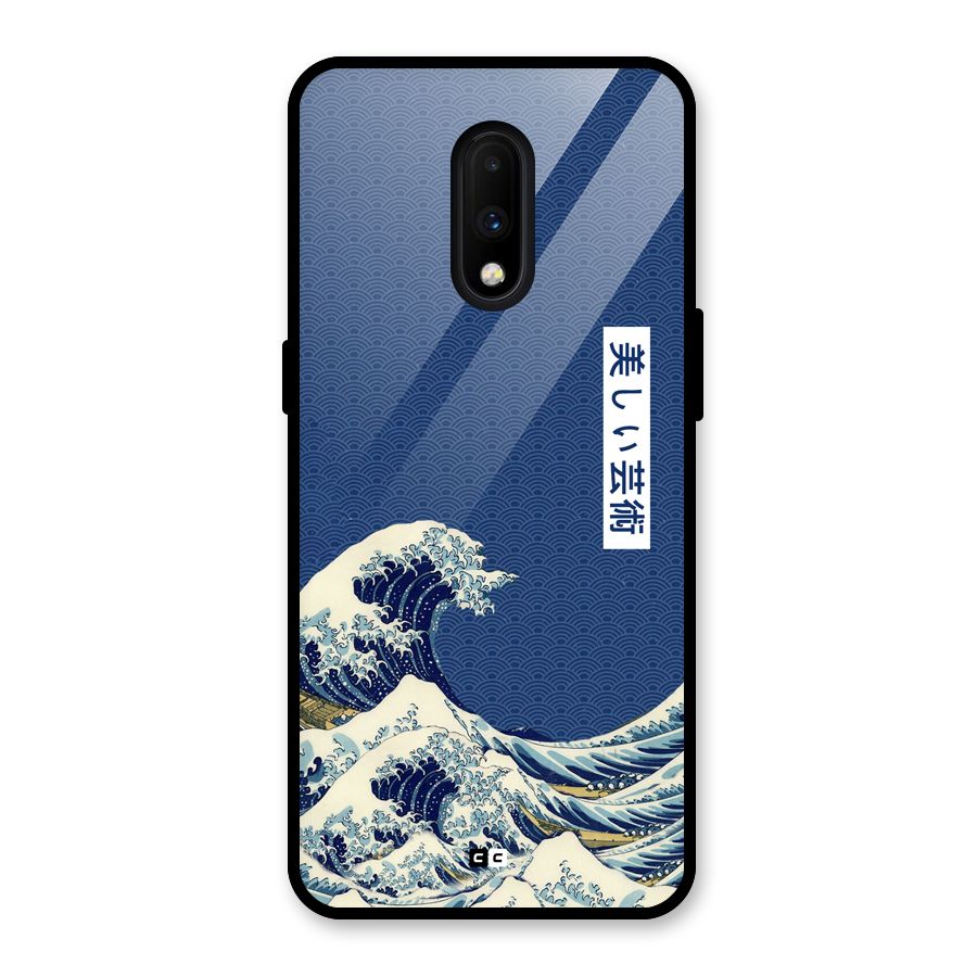 Japanese Art Glass Back Case for OnePlus 7