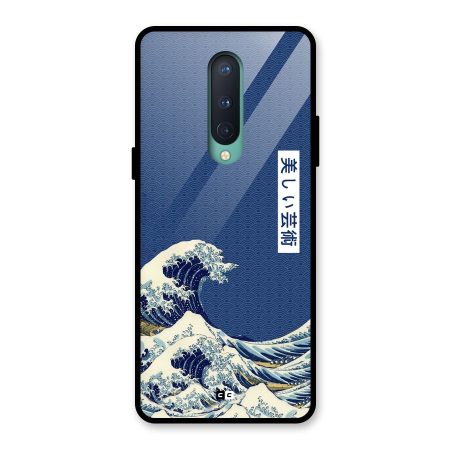 Japanese Art Glass Back Case for OnePlus 8