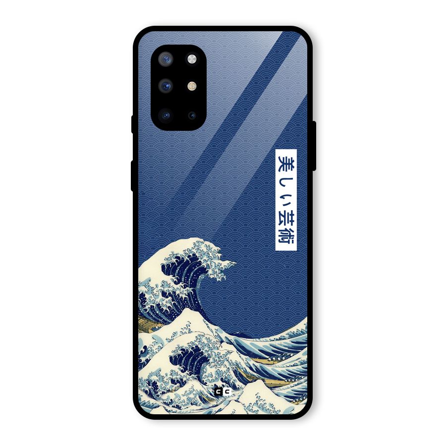 Japanese Art Glass Back Case for OnePlus 8T