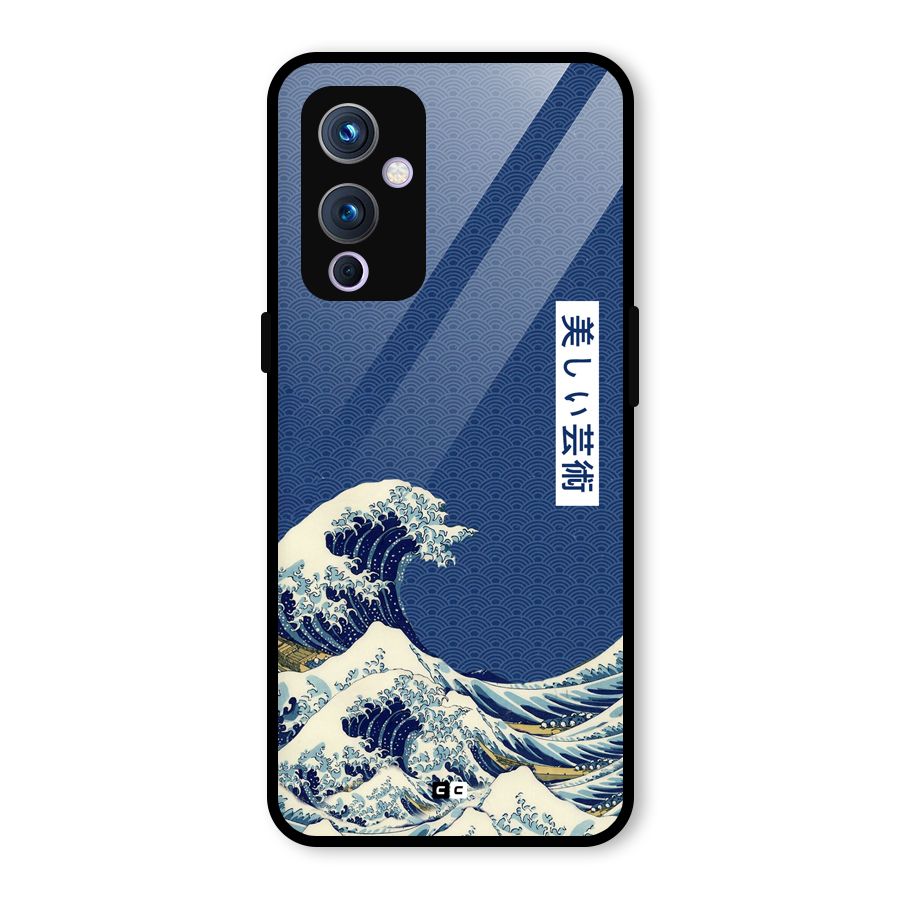 Japanese Art Glass Back Case for OnePlus 9