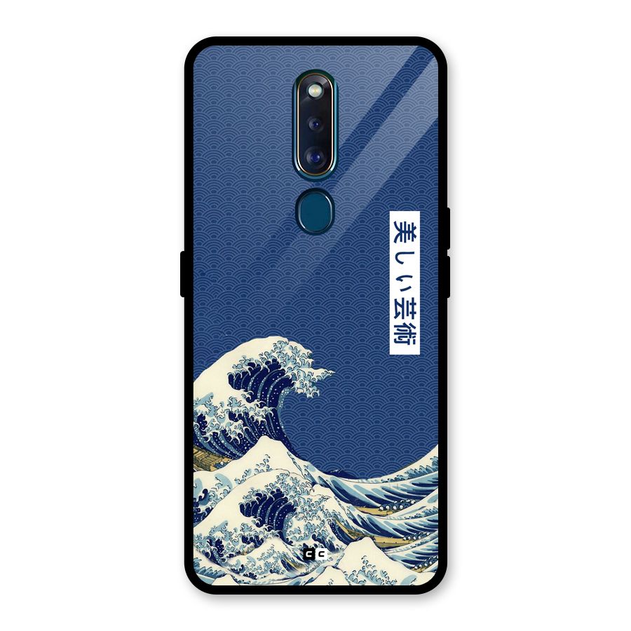 Japanese Art Glass Back Case for Oppo F11 Pro