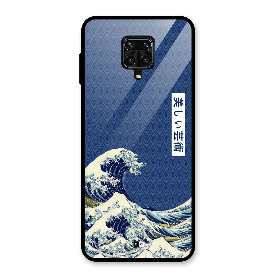 Japanese Art Glass Back Case for Poco M2 Pro