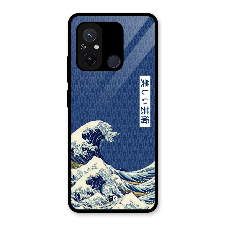 Japanese Art Glass Back Case for Redmi 12C