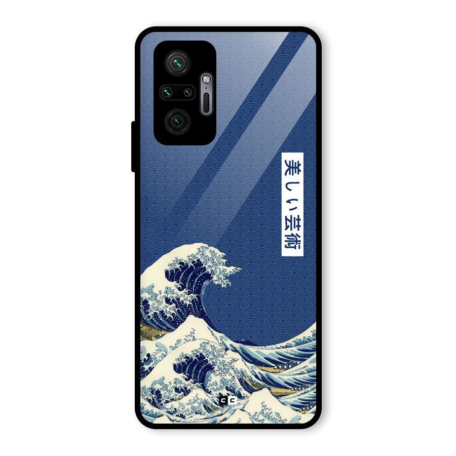 Japanese Art Glass Back Case for Redmi Note 10 Pro Max