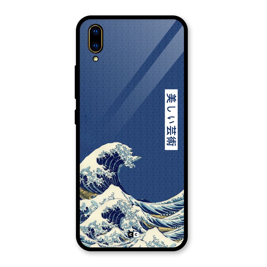 Japanese Art Glass Back Case for Vivo V11 Pro
