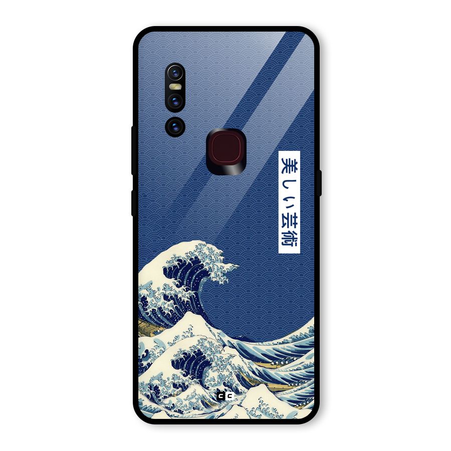 Japanese Art Glass Back Case for Vivo V15