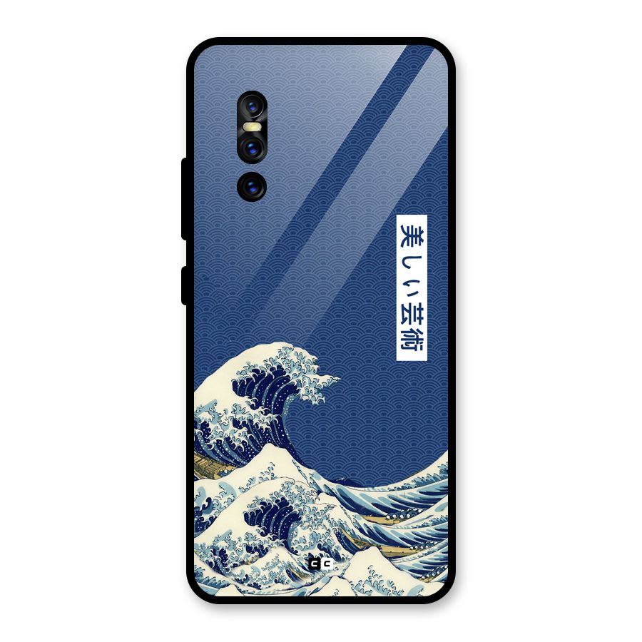 Japanese Art Glass Back Case for Vivo V15 Pro