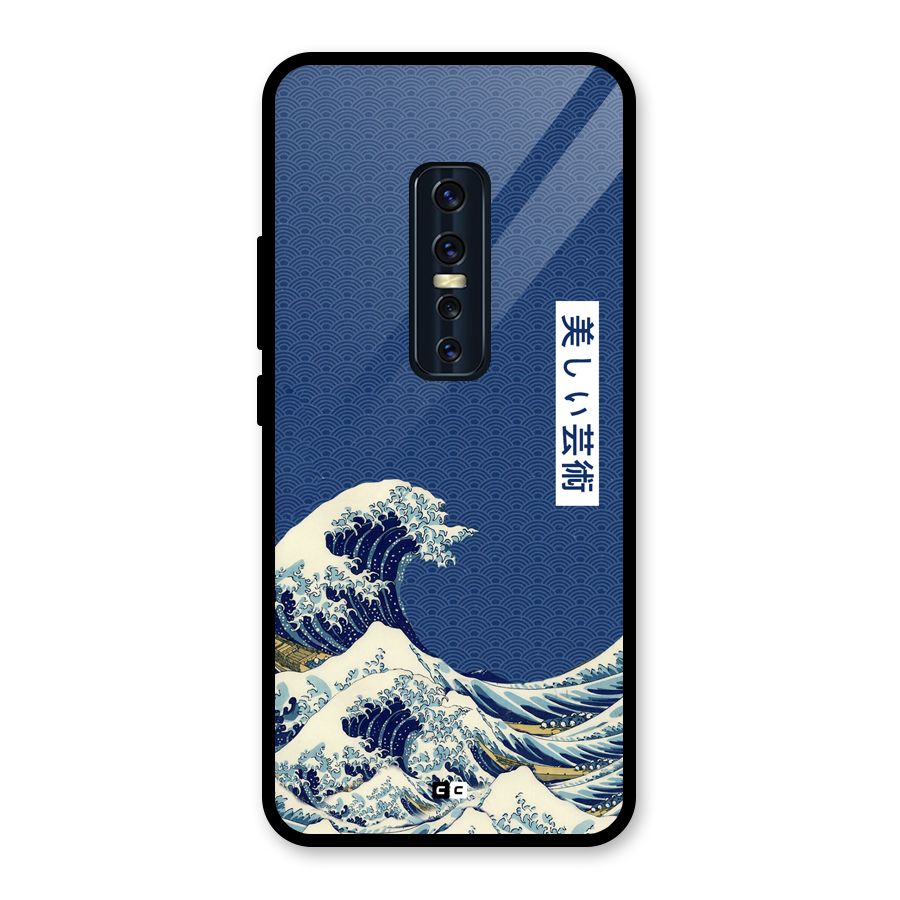 Japanese Art Glass Back Case for Vivo V17 Pro