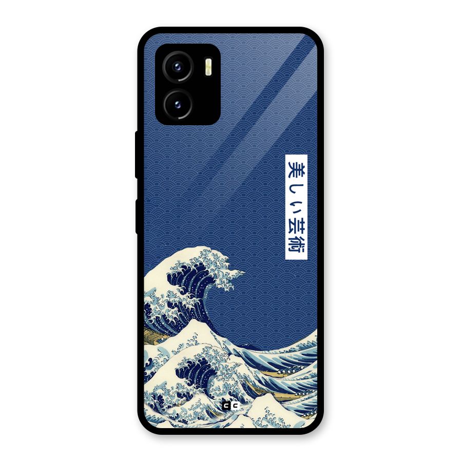 Japanese Art Glass Back Case for Vivo Y15s