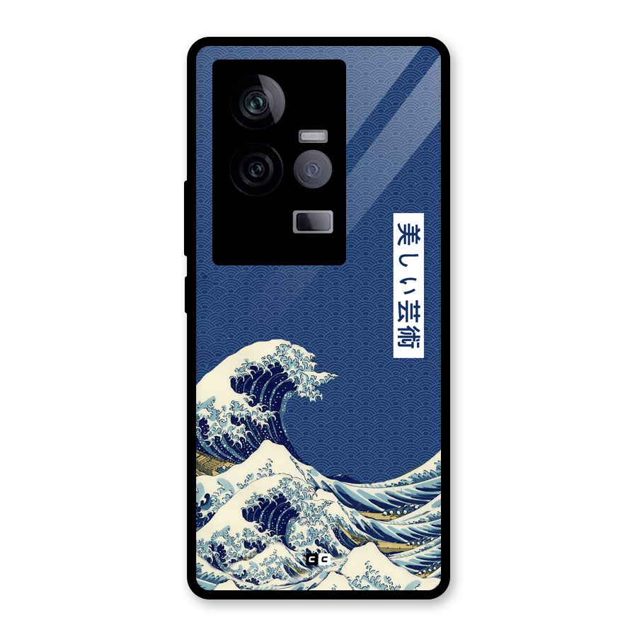 Japanese Art Glass Back Case for Vivo iQOO 11 5G