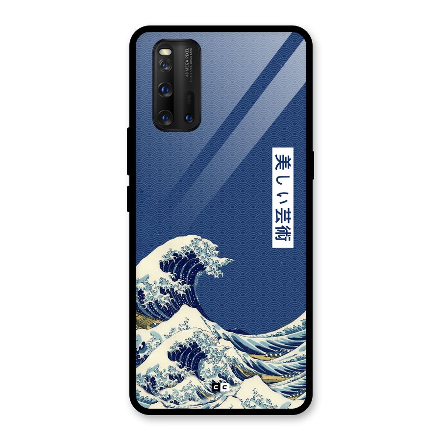 Japanese Art Glass Back Case for Vivo iQOO 3