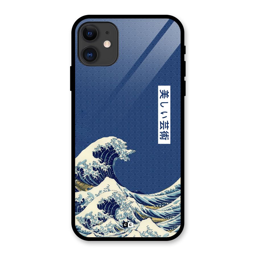 Japanese Art Glass Back Case for iPhone 11